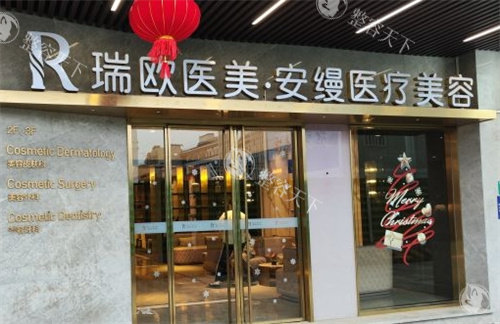 上海双眼皮手术哪家医院比较好？介绍几家双眼皮手术口碑较好的医院及其优势~