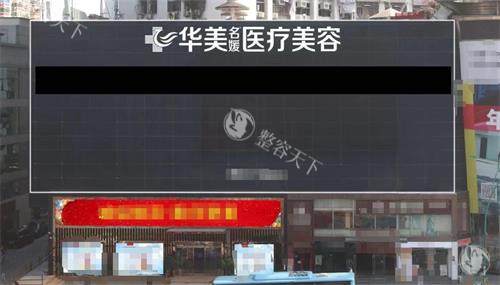 厦门华美名媛整形医生简介，谭云/陈运生/李琳/姜静/陈秋珍等医生很靠谱！
