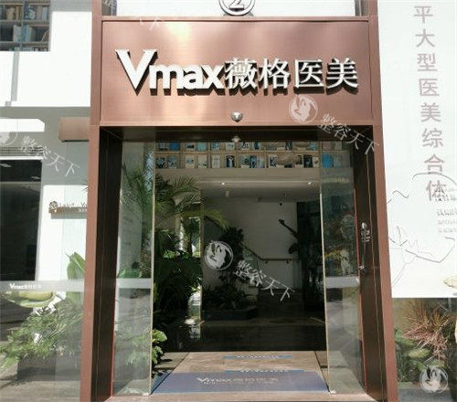厦门薇格整形医院怎么样好不好，服务技术特别好值得信赖！
