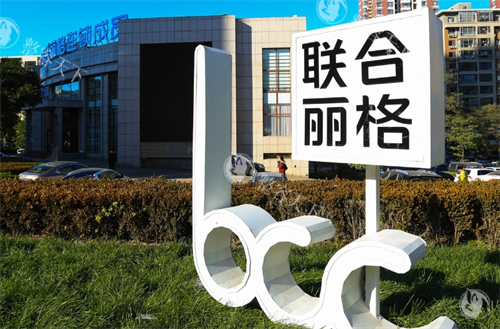 大连爱德丽格医疗美容眼修复怎么样?评价超棒，附机构环境、医生等详细介绍！
