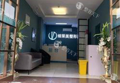 周口缔莱美医学美容医院怎么样？眼鼻胸技术出色/医生靠谱/口碑也不错