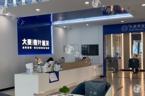 沈阳大麦微针种植头发技术好不好？很靠谱，综合技术结果、适用情况、对比全解析