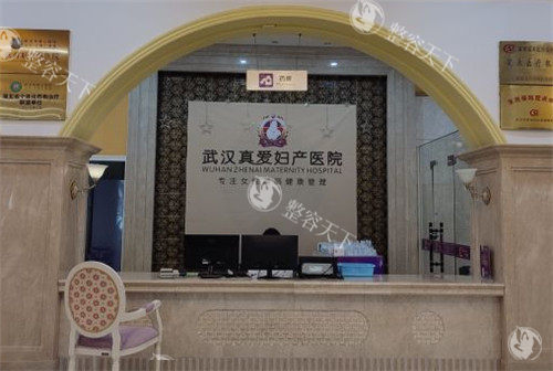 武汉哪个医院做紧缩手术好？武汉华美、武汉真爱私密科、武汉欣悦等5家放心选