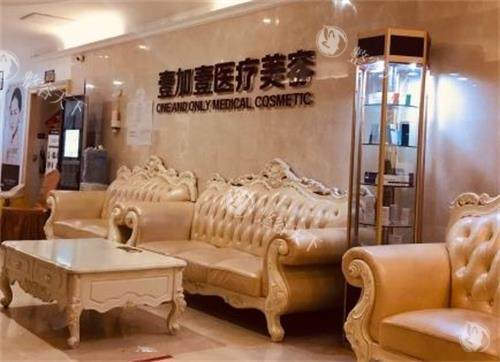武汉壹加壹医疗美容收费价格表分享，双眼皮2800+隆鼻5800+吸脂8800+别错过！