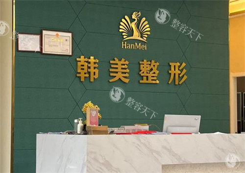 孝感韩美整形2025年收费标准更新，做眼综合3980+鼻综合6980+丰胸9800+都不贵！