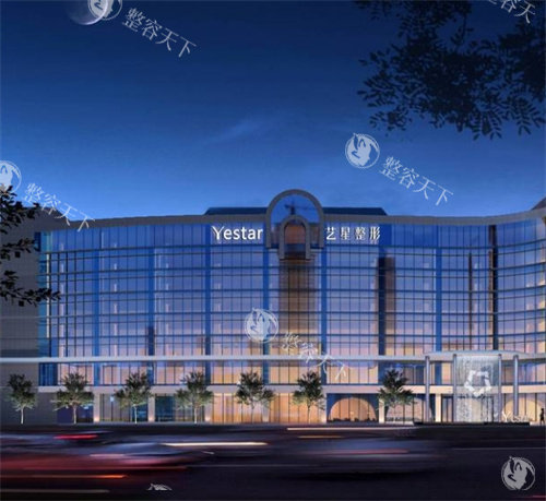 杭州艺星医疗美容怎么预约？预约电话是多少？手把手教你快速挂号！