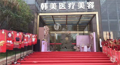 孝感韩美整形2025年收费标准更新，做眼综合3980+鼻综合6980+丰胸9800+都不贵！