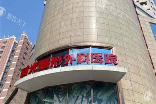上海抽脂手术哪家好啊？文中六家吸脂手术出名又靠谱，每家医生经验充足、操作精细化~