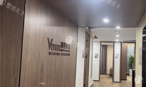 厦门薇格整形医院特色项目盘点：双眼皮、隆鼻、脂肪填充哪款适合你？