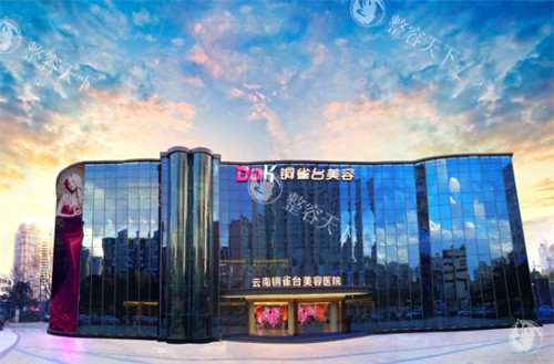 昆明美诗沁去眼袋怎么样？3位亲历者术后180天跟踪反馈，附不同术式结果对比及护理建议