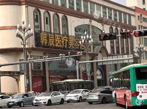 昆明韩辰医疗美容医院怎么样？ 高端医美品牌连锁，可靠设备+正规医师团队