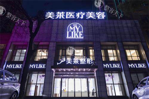 西安美莱医学美容医院去眼袋好吗​？在去除脂肪的同时适当切除多余皮肤，让眼部更显紧致