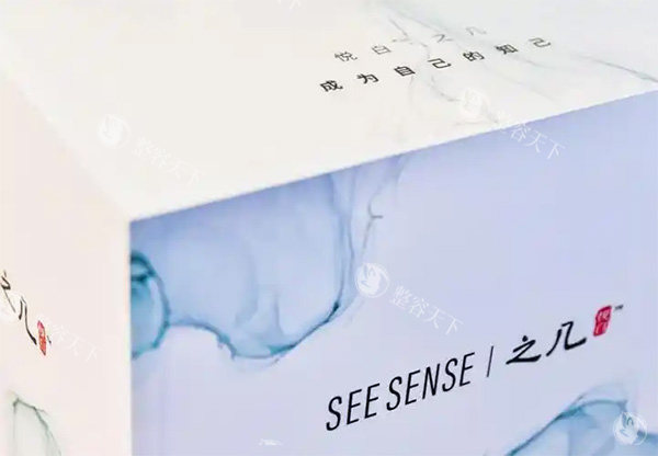 悦白之几17型胶原多少钱？1500元起，附上悦白之几17型胶原作用功效及维持时间