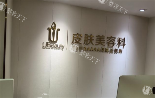 合肥华美整形拉皮技术咋样？医生技术+手术实例+口碑评价及服务全解析