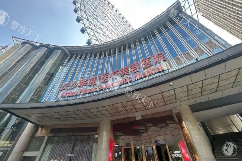 长沙华韩整形2025年收费标准分享，双眼皮2000+隆鼻5000+丰胸8000+都不贵！