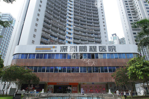 深圳祛疤痕医院哪家好？口碑超棒的前3家医院揭秘，含技术亮点与价格参考！