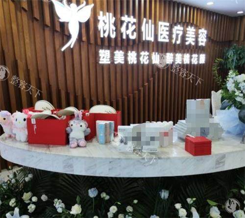 岳阳桃花仙医疗美容特色医美项目公开，双眼皮/隆鼻/假体隆胸都有特点受欢迎！
