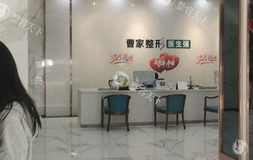 邵阳曹家医疗美容收费标准公开，眼整形6000+鼻整形8000+丰胸39800+点击了解！