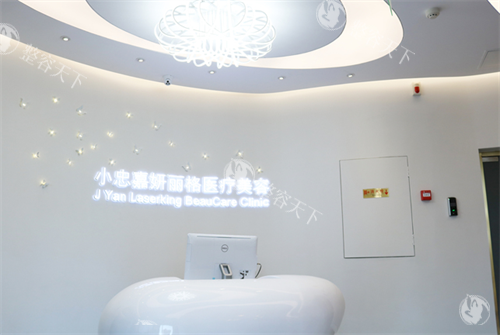 哇塞！北京小忠丽格轻医美，2025热门项目低价来袭！