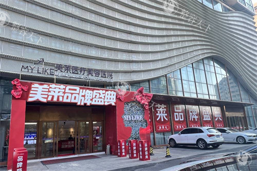 衡阳美莱双眼皮谁做好？胡乔院长25年专研双眼皮口碑爆棚：零疤痕技术+个性化设计，性价比之选！