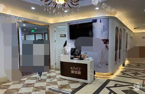 北京壹加壹医疗美容正规吗?真实探店告诉你答案!带大家用“放大镜”看看这家机构
