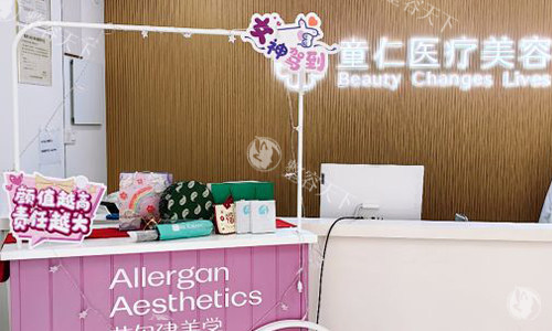 北京童仁医疗美容门诊部好不好？医生、项目、用户评价全分析，整形前必看！