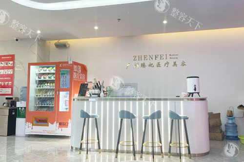 广州臻妃医疗美容怎么样?越秀区中山五路219号二层|项目丰富|资质齐全!