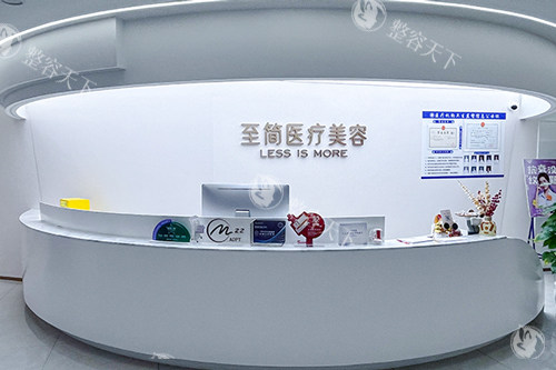 广州至简医疗怎么样?天河区财富广场西塔五楼|项目精简|资质正规可查!
