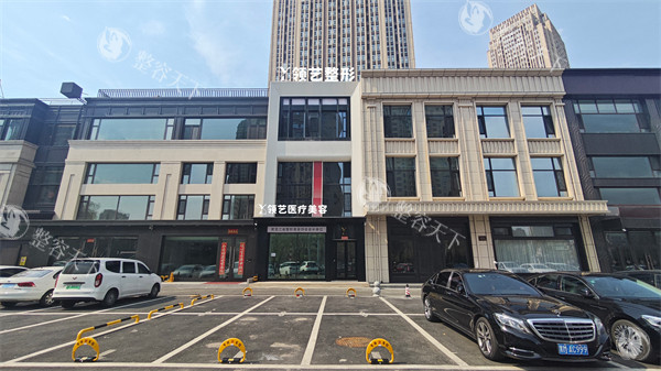 哈尔滨领艺医疗美容怎么样？千平旗舰院区专注修复重塑，眼鼻失败修复+脂肪填充真实口碑揭秘