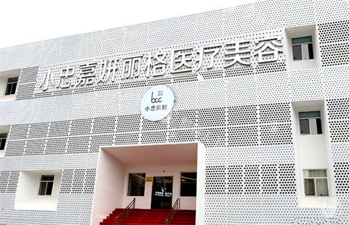 哇塞！北京小忠丽格轻医美，2025热门项目低价来袭！