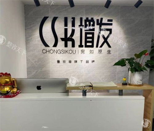 贵阳发博士植发医院在哪里？地址是花果园一期20栋2层！出现路线+营业时间+价格表全新揭晓~