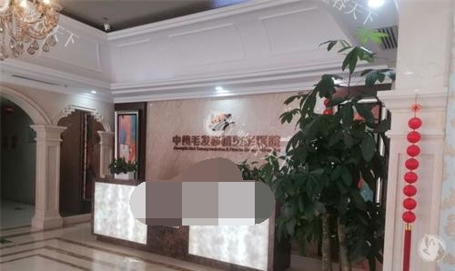 还在为脱发烦恼？北京中德毛发移植医院，医生实力、项目结果、费用情况大曝光！