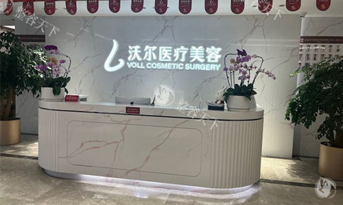 北京沃尔医疗美容医院医生名单：刘彦军领衔鼻整形团，冯雁平赵丹坐诊时间一览