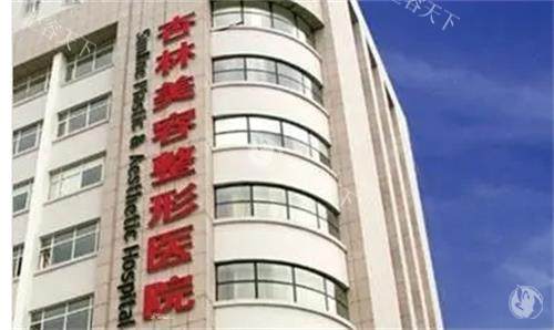 沈阳杏林整形医院怎么样？正规资质、特色项目、优质医生，多方位揭秘！