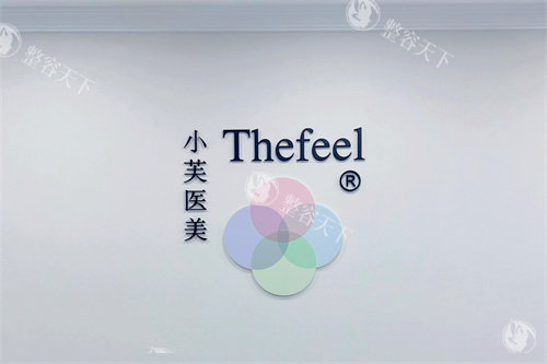 北京小芙医疗美容靠谱吗？从医生技术、服务、口碑详细介绍，一文带你了解！