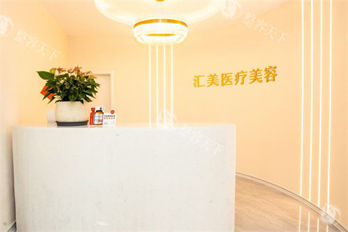 荆州汇美医疗美容是正规的吗?荆州汇美医疗美容怎么样?地址在哪里?