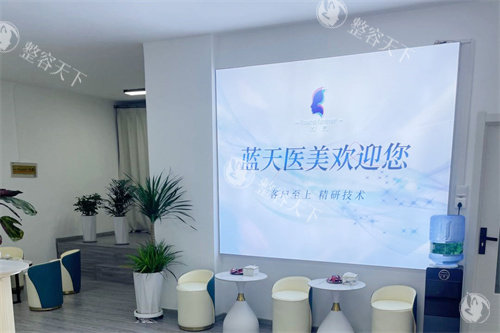长春蓝天医疗美容医院价格表揭晓:眼综合/提眉/富贵包等项目收费标准揭晓!
