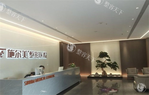 常州施尔美整形内部资料公开，分享医生技术特点和网友口碑点击了解！