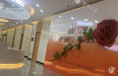 贵阳美贝尔整形怎么样正规吗，资质正规/医生团队技术实力强！