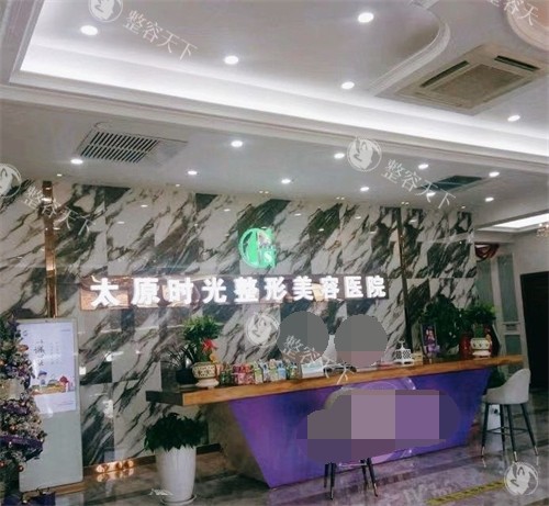 太原时光整形医院医生介绍一览：含张建明/席晓云/韩忠辉/张建国/杜凯娟医生介绍