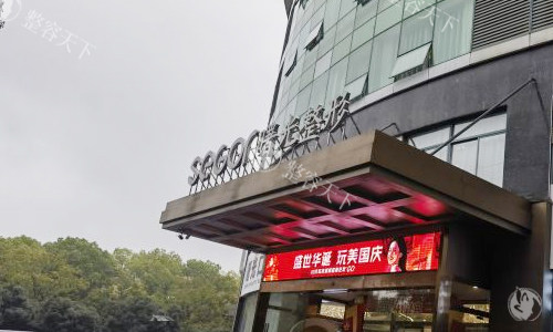 常州曙光整形真不错，做双眼皮/隆鼻/面部微整护肤口碑好满意度高！