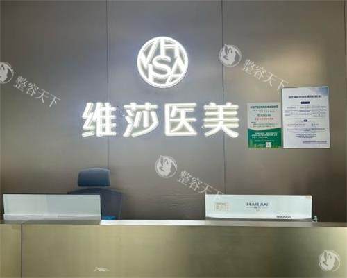 杭州好漾祛眼袋，环境舒适口碑好，激光无痕祛眼袋术4764 - 9181元左右