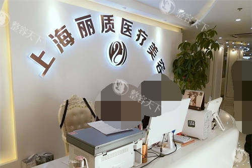 上海热玛吉官网认证医院大盘点，海华/美莱/联合丽格/艺星/华美/丽质整形几家正规且靠谱，信赖之选！