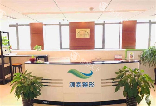 2025合肥源森植发价格介绍：发际线8500+头顶加密9000+胡须种植7500+眉毛种植3500+鬓角6500+
