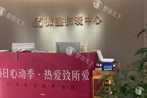常州施尔美整形内部资料公开，分享医生技术特点和网友口碑点击了解！