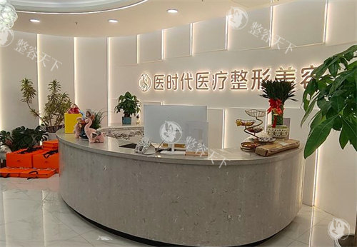 兰州医时代医疗整形好不好，是当地人认准的正规整形机构！