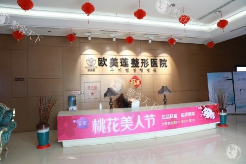 太原欧美莲整形医院收费价目表全新版：双眼皮2900+|假体隆鼻1.6w+|假体隆胸3w+