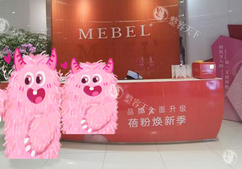 贵阳美贝尔整形怎么样正规吗，资质正规/医生团队技术实力强！