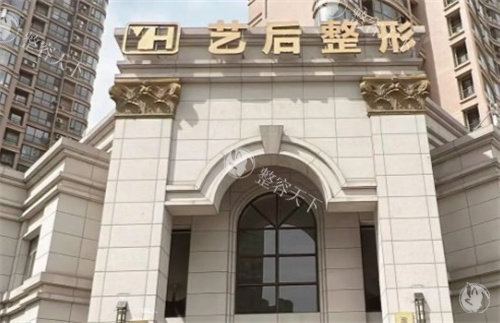 淮安艺后医疗美容整形特点公开，双眼皮/隆鼻/假体隆胸口碑好都受欢迎！