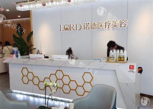 济南诺德脱毛怎么样？测评价格/技术/口碑，新型设备、专科团队和标准化服务流程是核心竞争力！